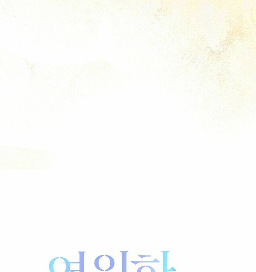 Lời Nói Dối Vĩnh Cửu Chapter 5 - 32