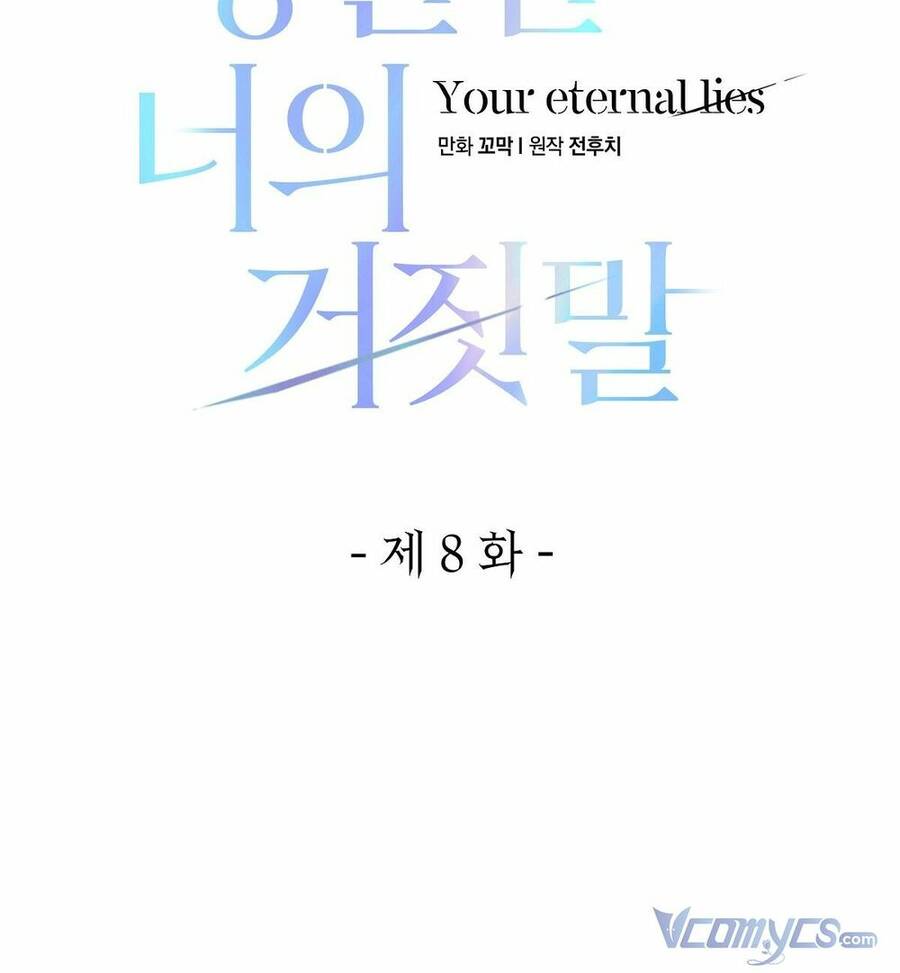 Lời Nói Dối Vĩnh Cửu Chapter 8 - 27