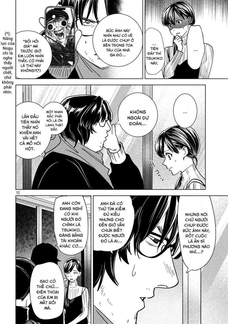 Bồi Hồi Giả Chapter 16 - 13