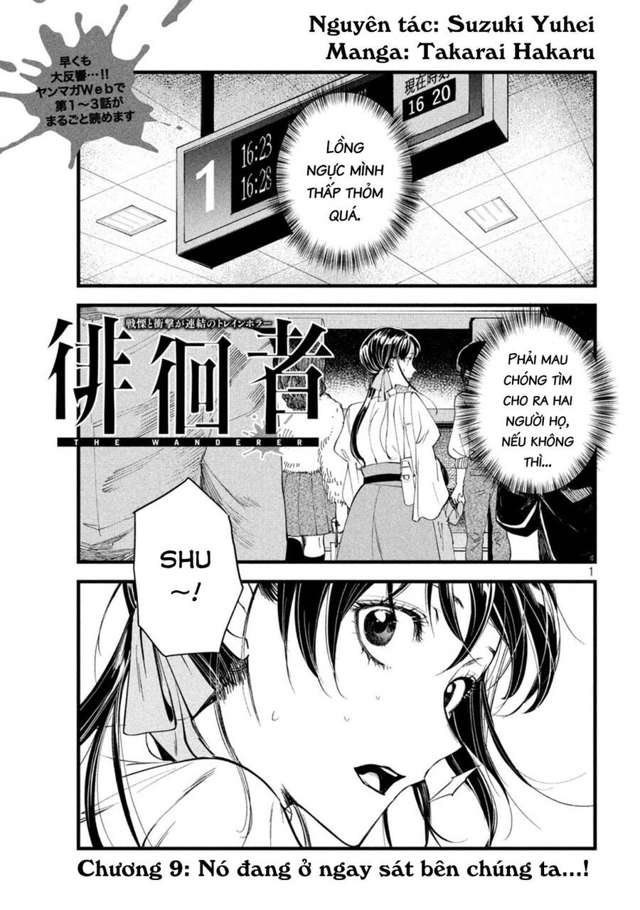 Bồi Hồi Giả Chapter 9 - 3