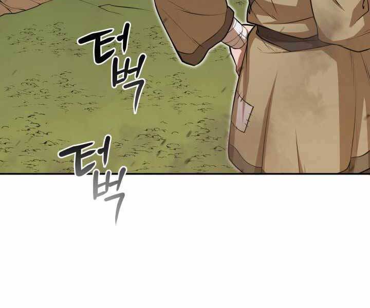 Tuyệt Đỉnh Võ Lâm Chapter 11 - 115