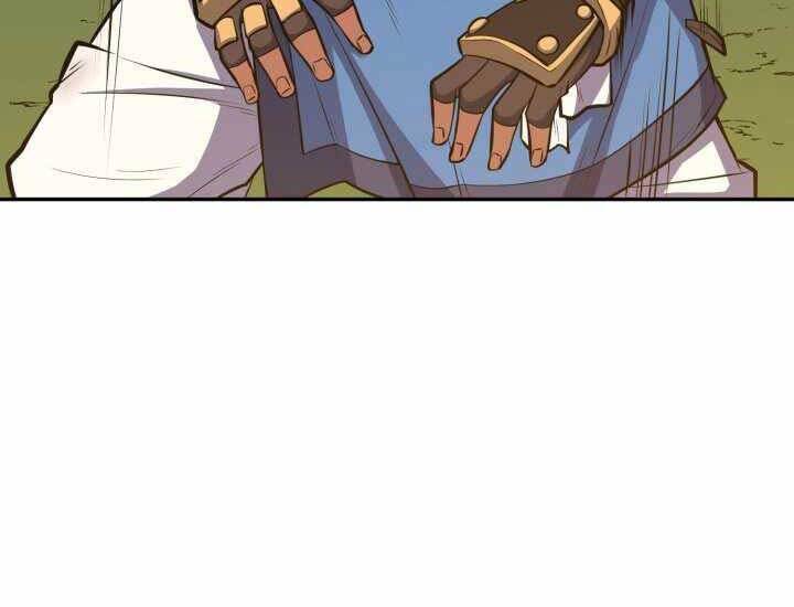 Tuyệt Đỉnh Võ Lâm Chapter 11 - 121