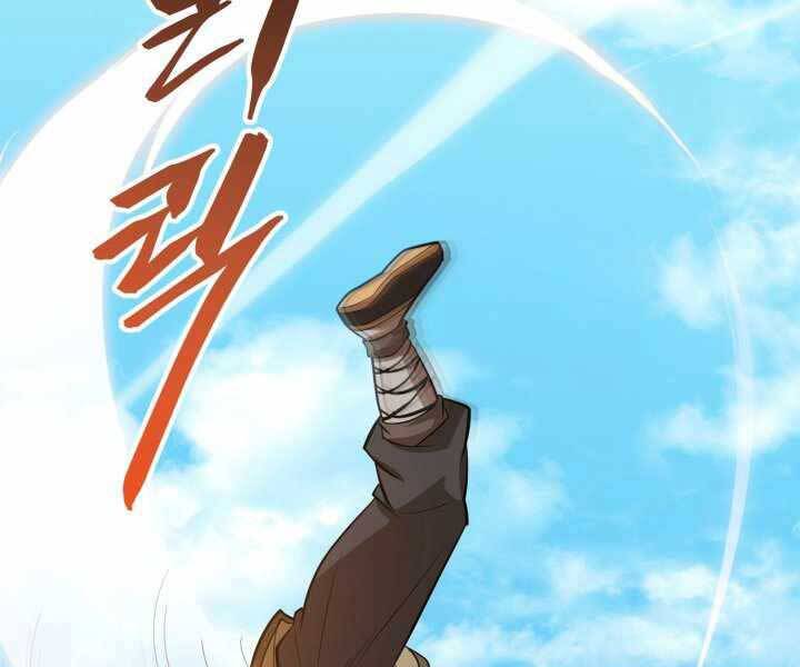 Tuyệt Đỉnh Võ Lâm Chapter 11 - 178