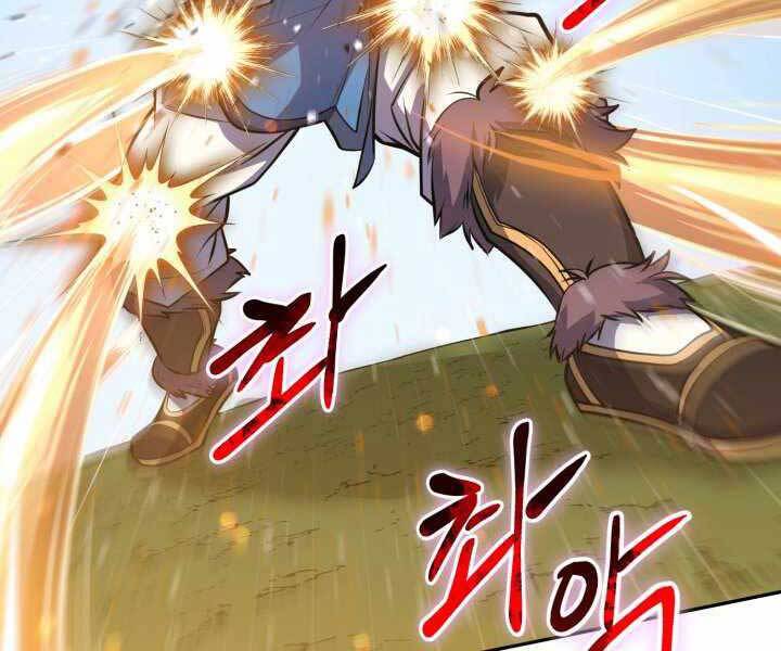 Tuyệt Đỉnh Võ Lâm Chapter 11 - 209