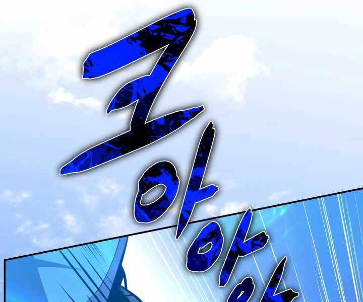 Tuyệt Đỉnh Võ Lâm Chapter 11 - 67