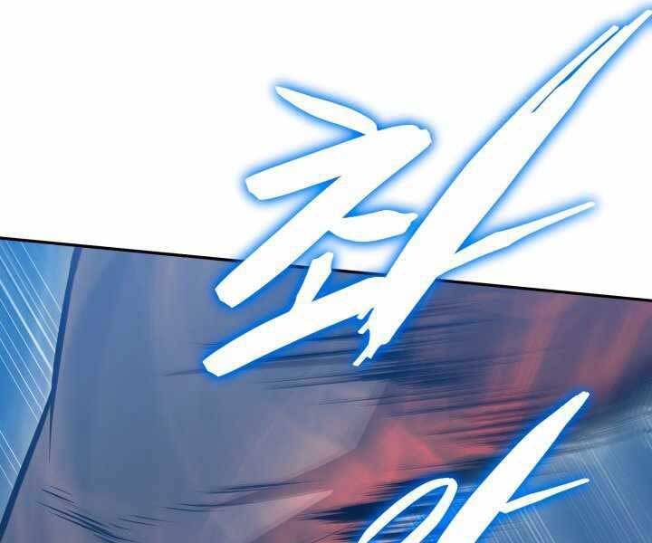 Tuyệt Đỉnh Võ Lâm Chapter 11 - 81