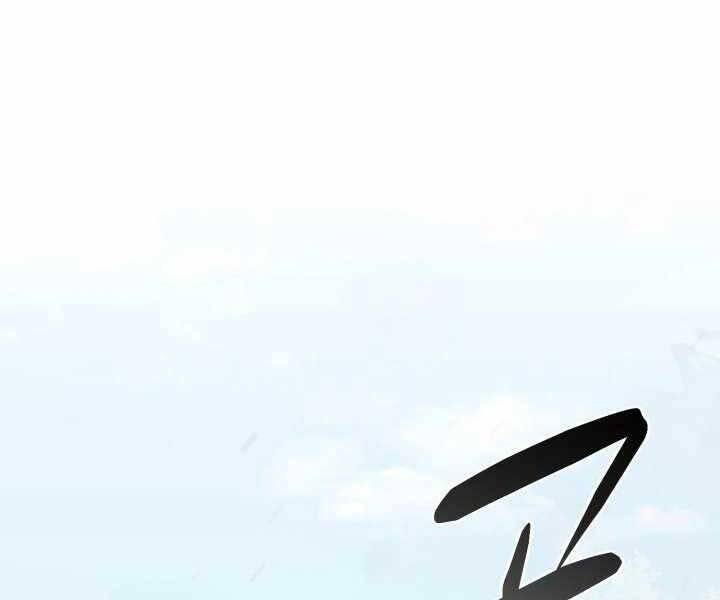 Tuyệt Đỉnh Võ Lâm Chapter 11 - 100