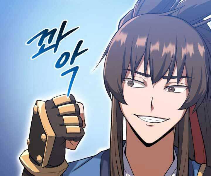 Tuyệt Đỉnh Võ Lâm Chapter 12 - 47