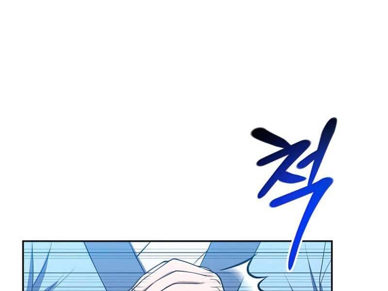 Tuyệt Đỉnh Võ Lâm Chapter 2 - 169