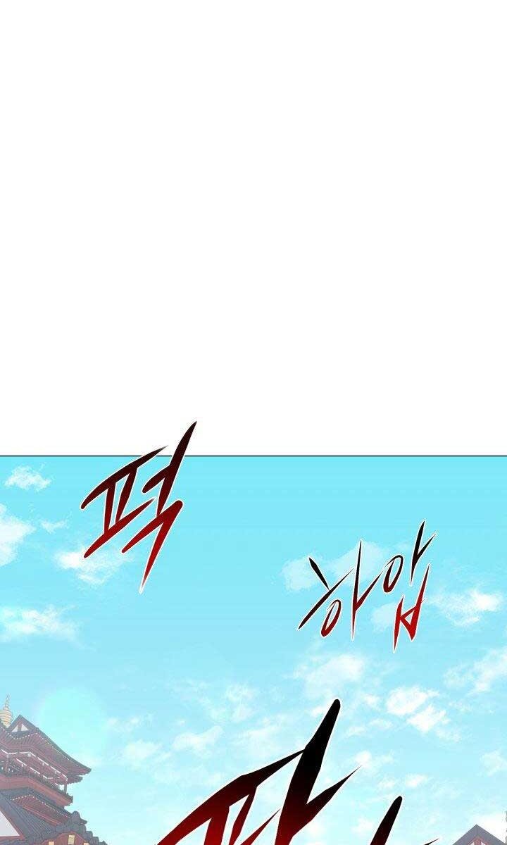 Tuyệt Đỉnh Võ Lâm Chapter 22 - 1