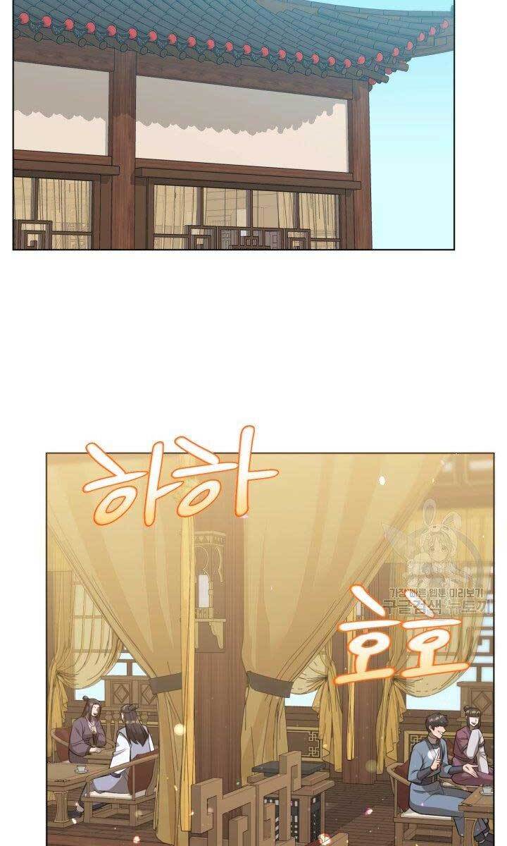 Tuyệt Đỉnh Võ Lâm Chapter 22 - 74