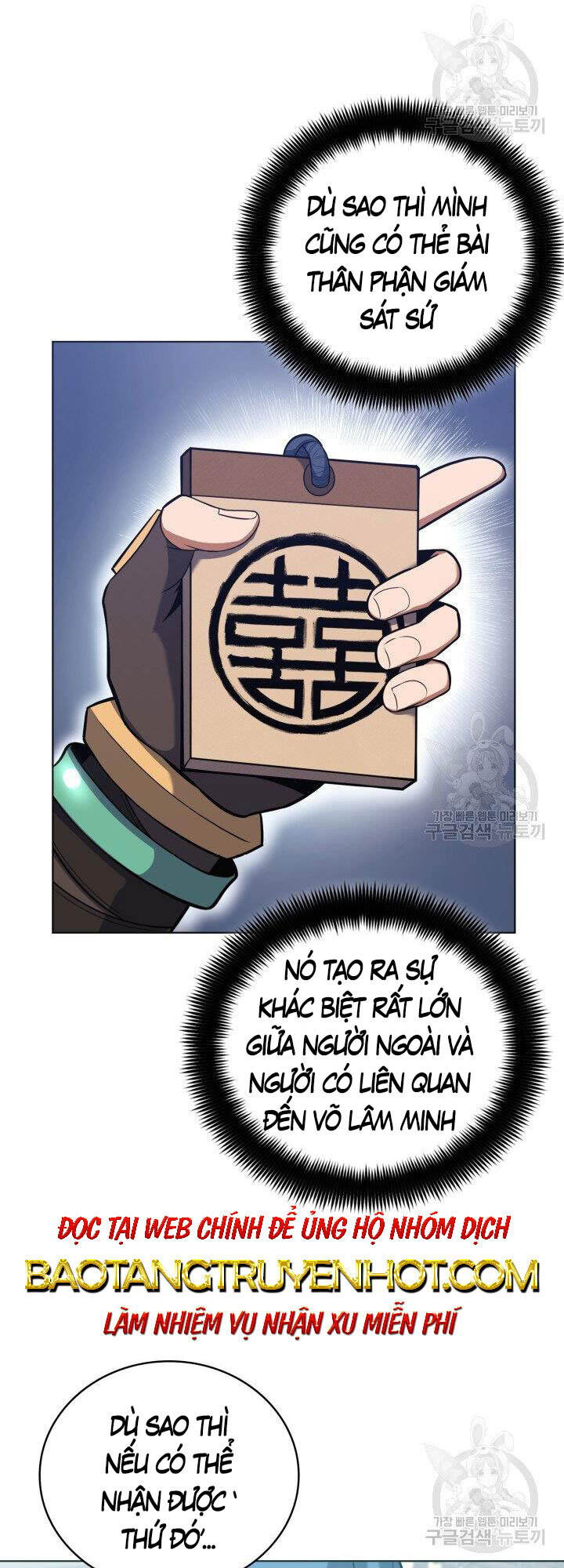 Tuyệt Đỉnh Võ Lâm Chapter 23 - 50