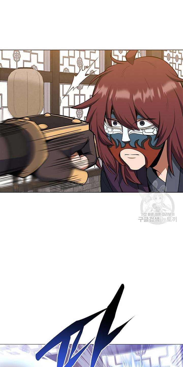 Tuyệt Đỉnh Võ Lâm Chapter 25 - 6