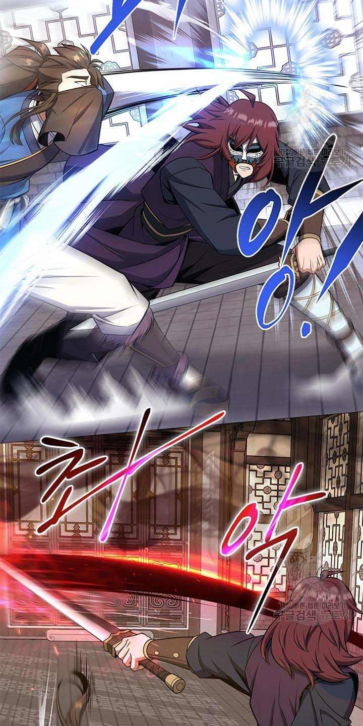 Tuyệt Đỉnh Võ Lâm Chapter 25 - 7