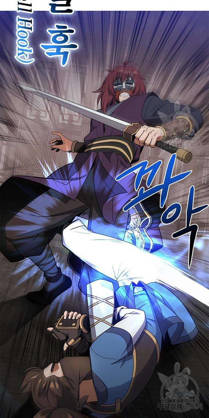 Tuyệt Đỉnh Võ Lâm Chapter 25 - 10