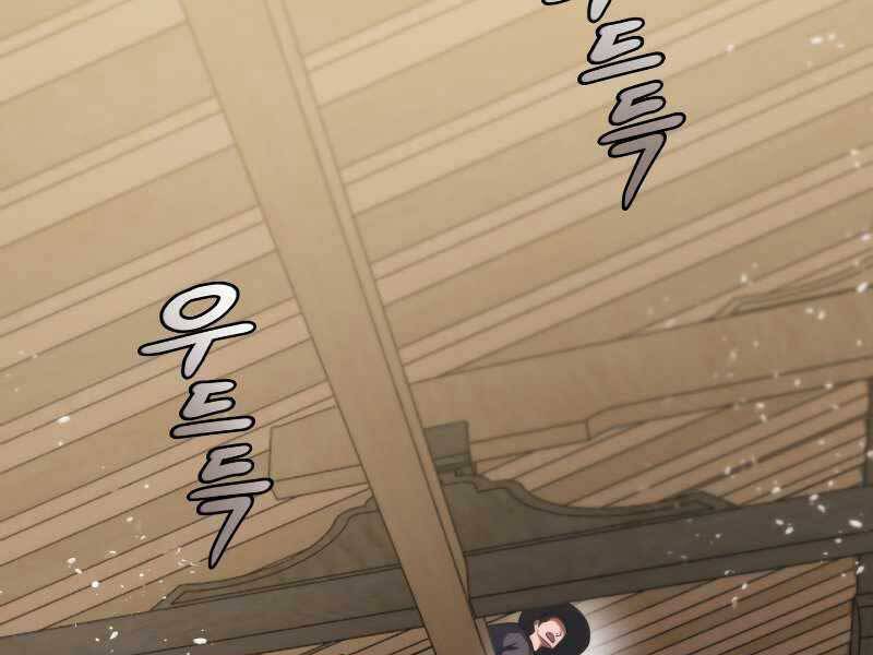 Tuyệt Đỉnh Võ Lâm Chapter 3 - 23