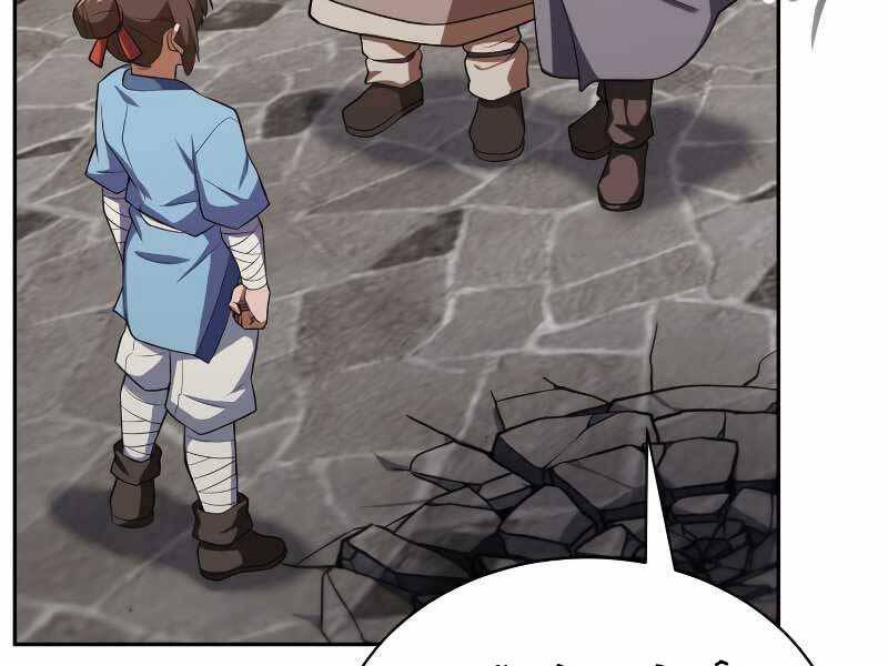 Tuyệt Đỉnh Võ Lâm Chapter 3 - 56