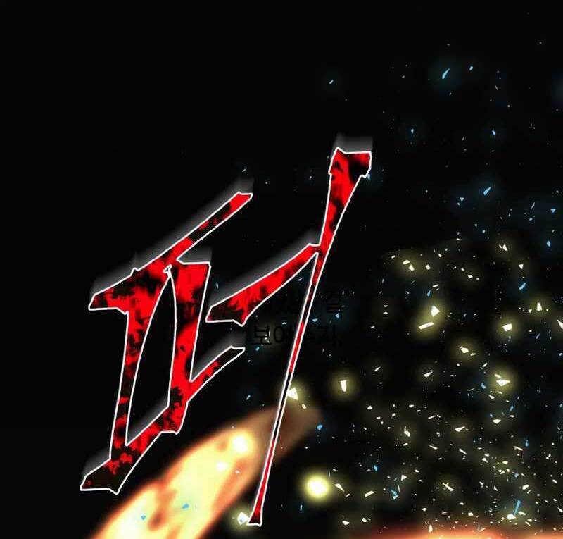 Tuyệt Đỉnh Võ Lâm Chapter 33 - 89