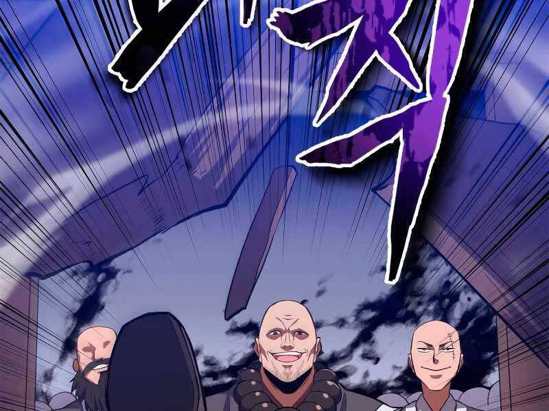 Tuyệt Đỉnh Võ Lâm Chapter 5 - 85