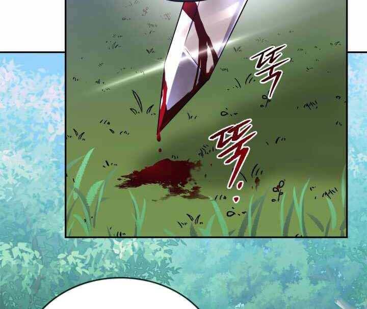 Tuyệt Đỉnh Võ Lâm Chapter 6 - 197