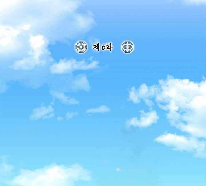 Tuyệt Đỉnh Võ Lâm Chapter 6 - 29