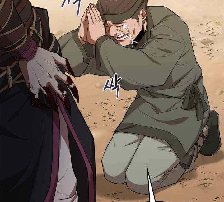 Tuyệt Đỉnh Võ Lâm Chapter 6 - 34