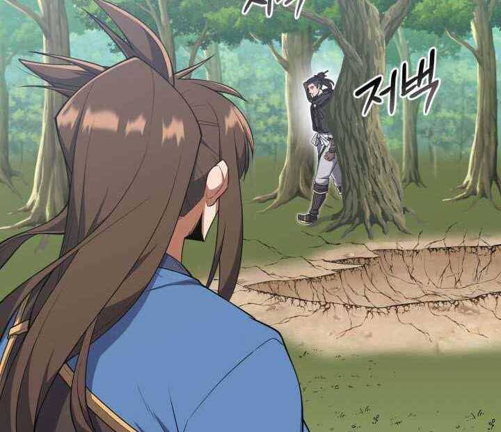 Tuyệt Đỉnh Võ Lâm Chapter 7 - 16