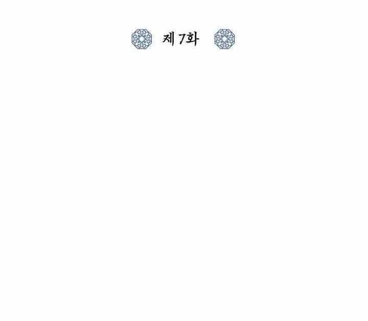 Tuyệt Đỉnh Võ Lâm Chapter 7 - 51