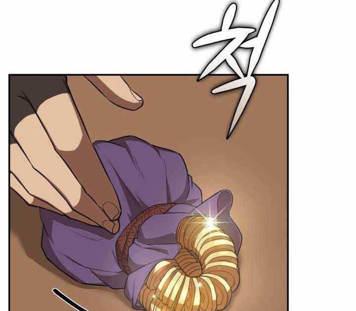 Tuyệt Đỉnh Võ Lâm Chapter 7 - 56