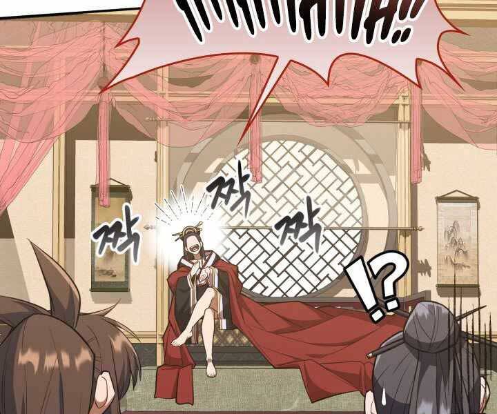 Tuyệt Đỉnh Võ Lâm Chapter 8 - 43