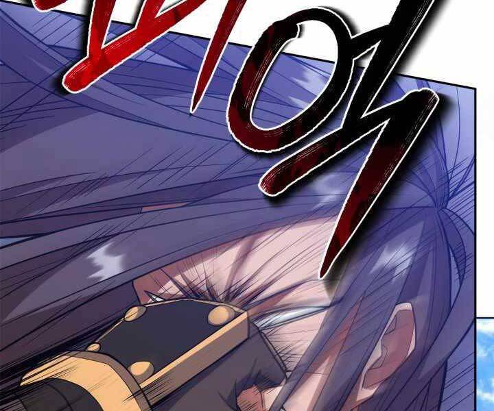 Tuyệt Đỉnh Võ Lâm Chapter 9 - 193