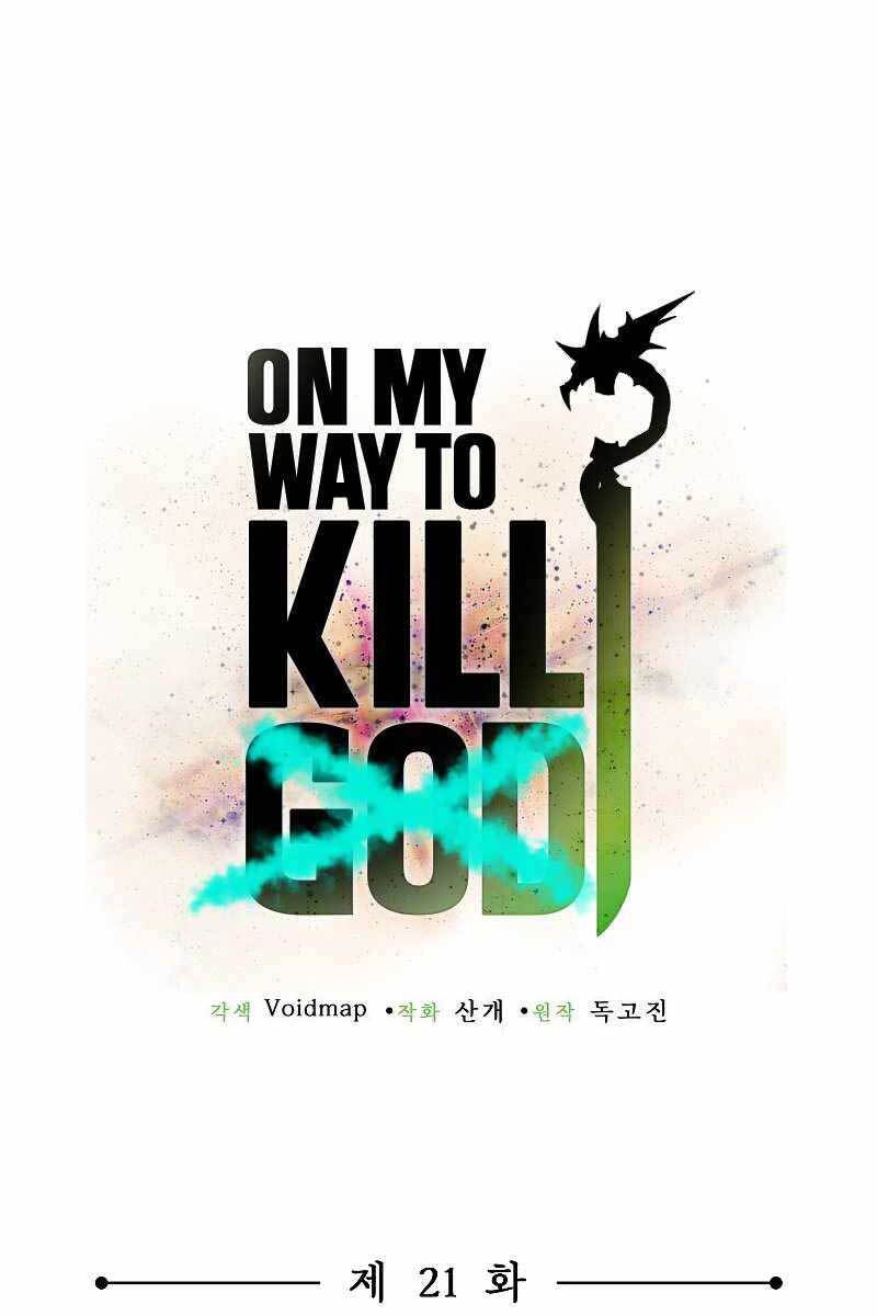 Con Đường Diệt Thần Chapter 21 - 1