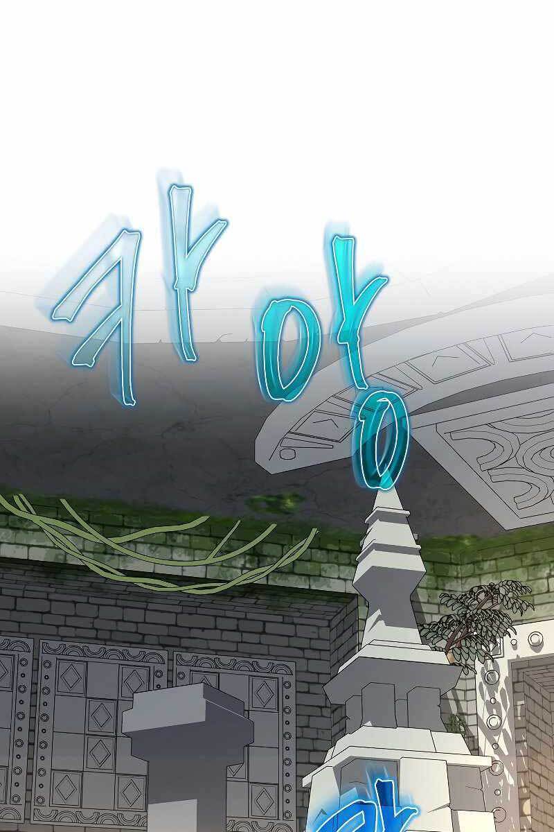 Con Đường Diệt Thần Chapter 21 - 33