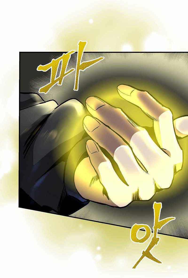 Con Đường Diệt Thần Chapter 25 - 65