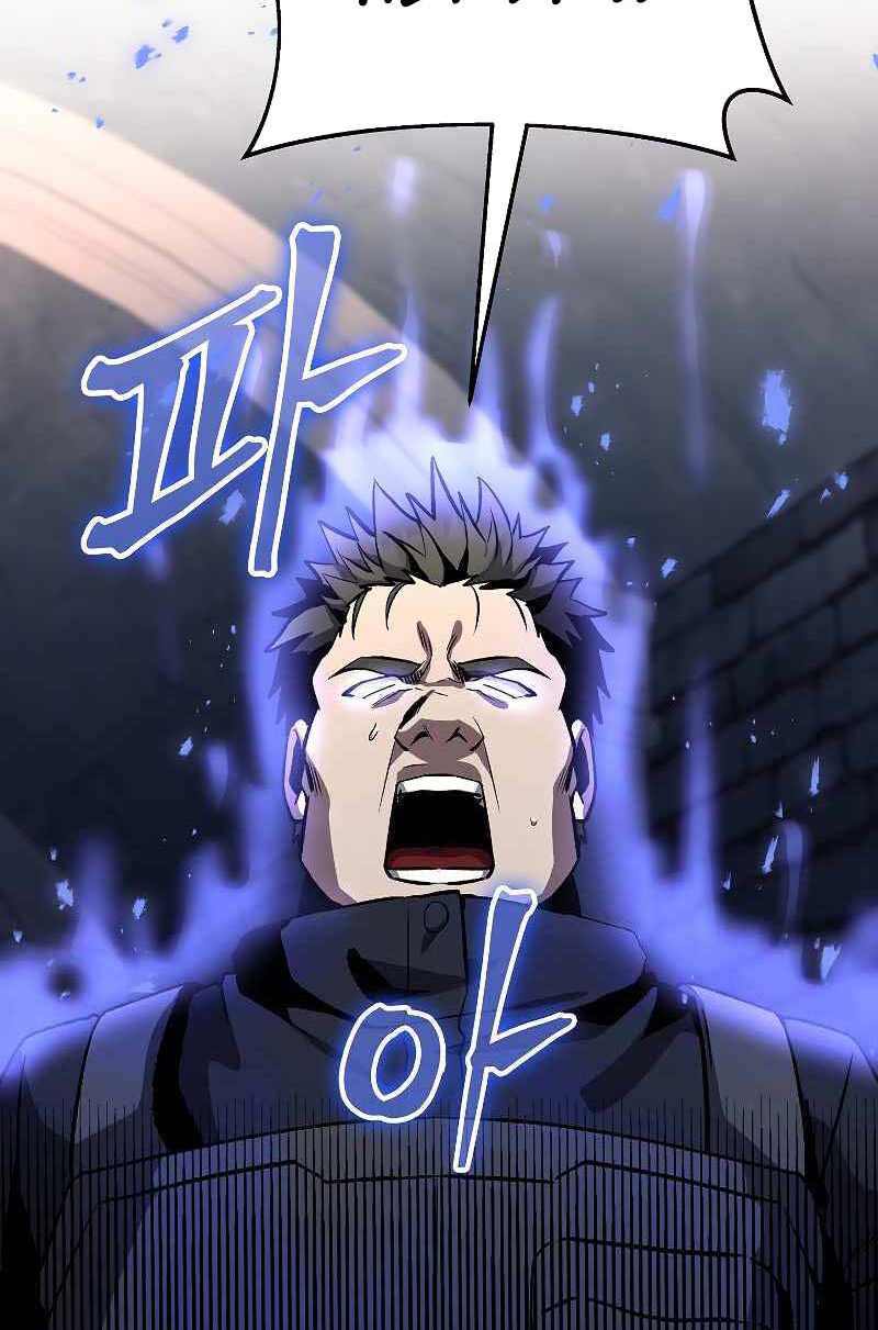 Con Đường Diệt Thần Chapter 25 - 78