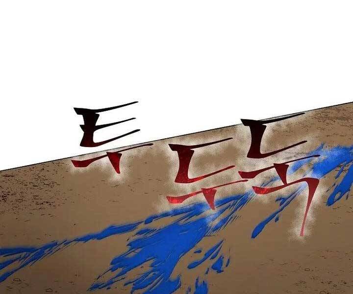 Con Đường Diệt Thần Chapter 7 - 167