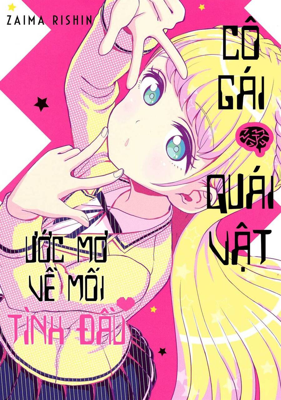 Cô Bạn Quái Vật Chapter 1 - 1