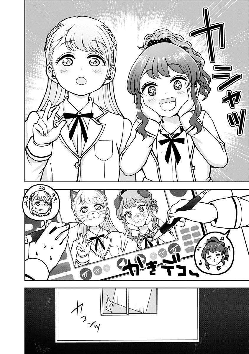 Cô Bạn Quái Vật Chapter 2 - 24