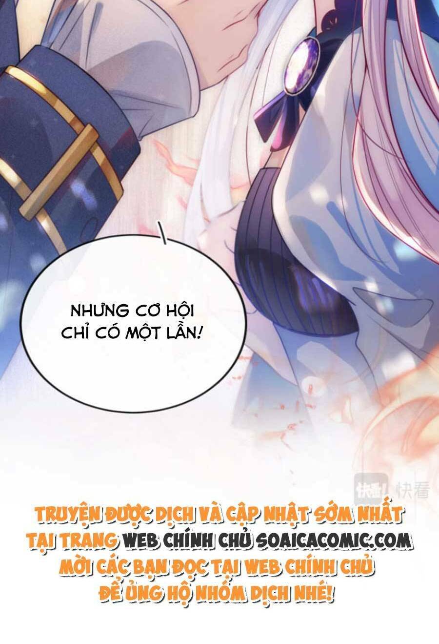 Kế Hoạch Công Lược Hắc Hóa Công Tước Chapter 1.5 - 25