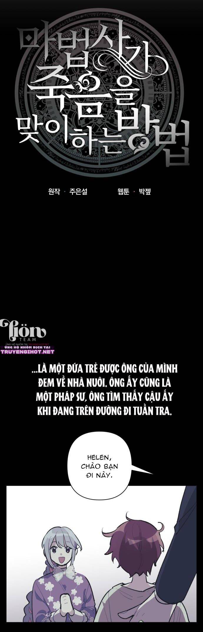 Cách Mà Pháp Sư Đối Mặt Với Cái Chết Chapter 26.1 - 11