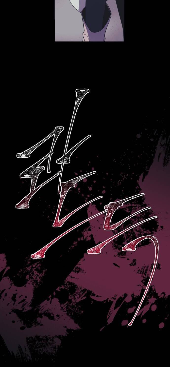 Cách Mà Pháp Sư Đối Mặt Với Cái Chết Chapter 1.1 - 44