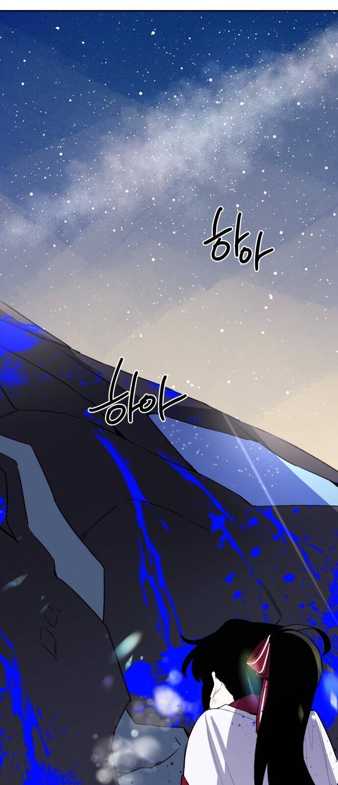 Cách Mà Pháp Sư Đối Mặt Với Cái Chết Chapter 1.2 - 27