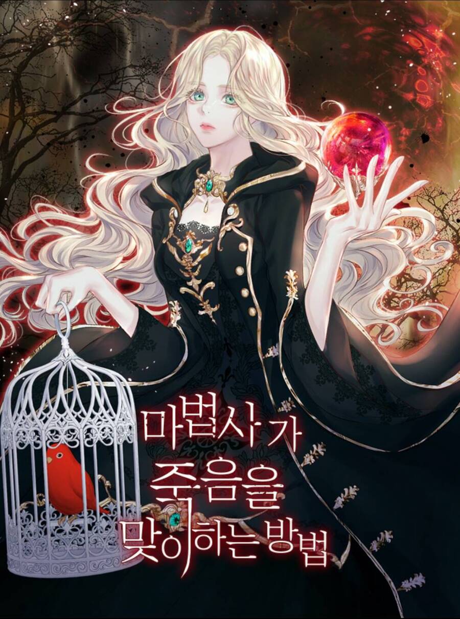 Cách Mà Pháp Sư Đối Mặt Với Cái Chết Chapter 13.1 - 1