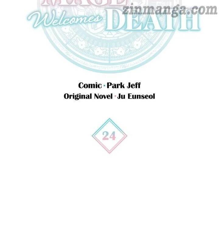 Cách Mà Pháp Sư Đối Mặt Với Cái Chết Chapter 23.1 - 21