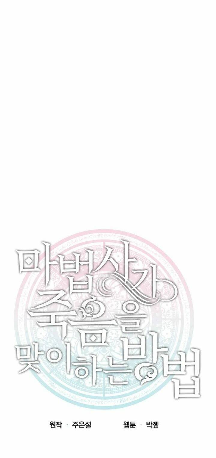 Cách Mà Pháp Sư Đối Mặt Với Cái Chết Chapter 3.1 - 33