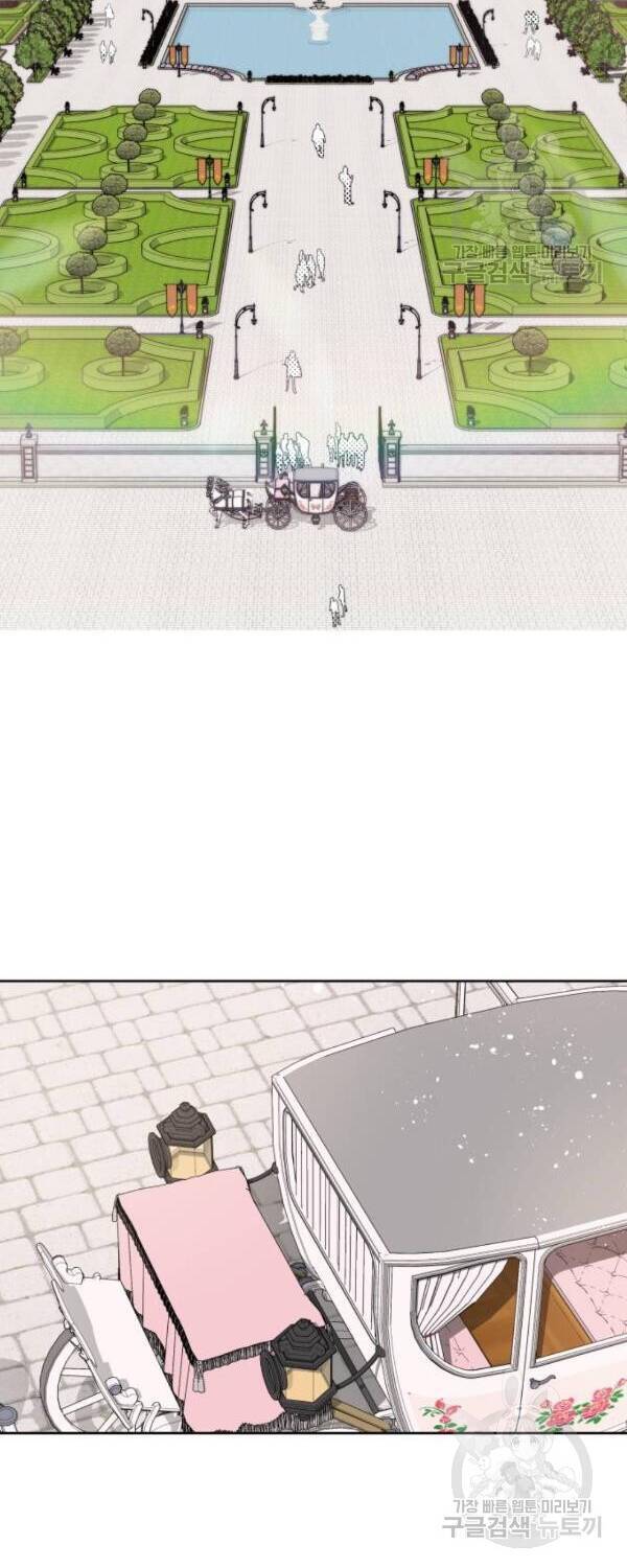 Cách Mà Pháp Sư Đối Mặt Với Cái Chết Chapter 5.2 - 32