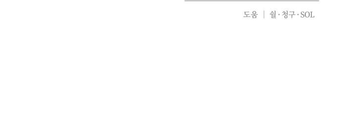 Cách Mà Pháp Sư Đối Mặt Với Cái Chết Chapter 25.2 - 26