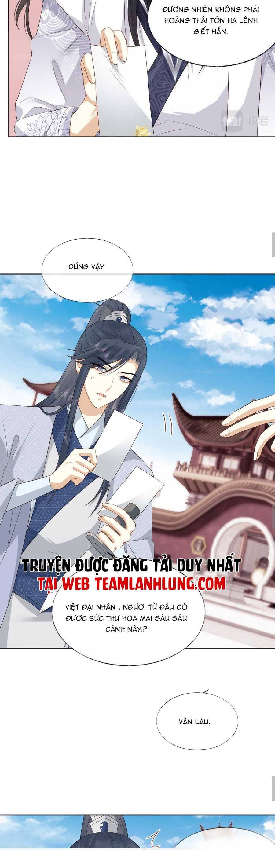 Vương Gia Cuồng Ghen Tuông Chapter 14 - 12