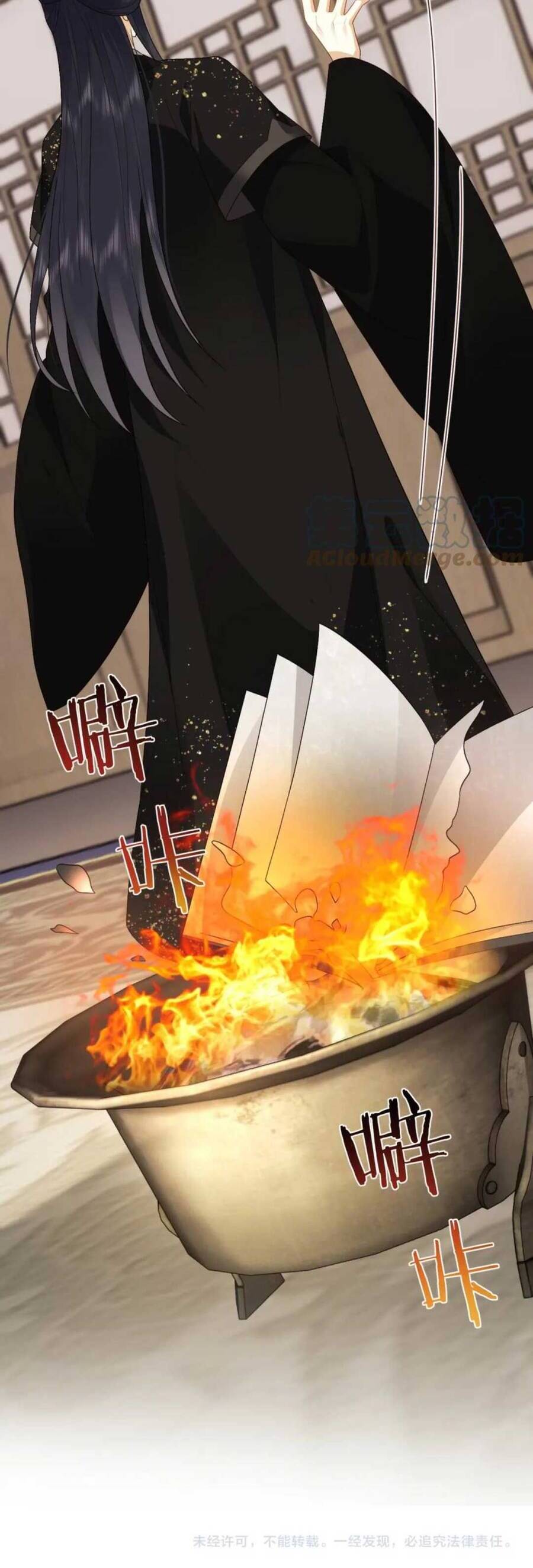 Vương Gia Cuồng Ghen Tuông Chapter 19 - 31