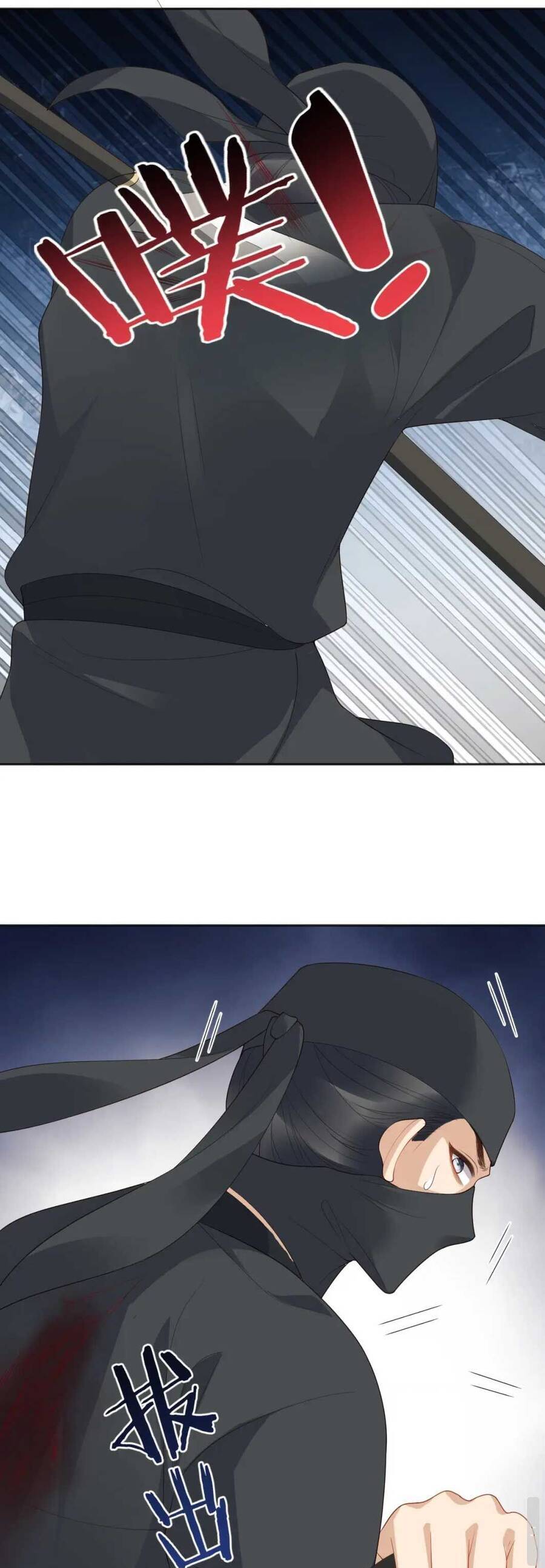 Vương Gia Cuồng Ghen Tuông Chapter 20 - 20